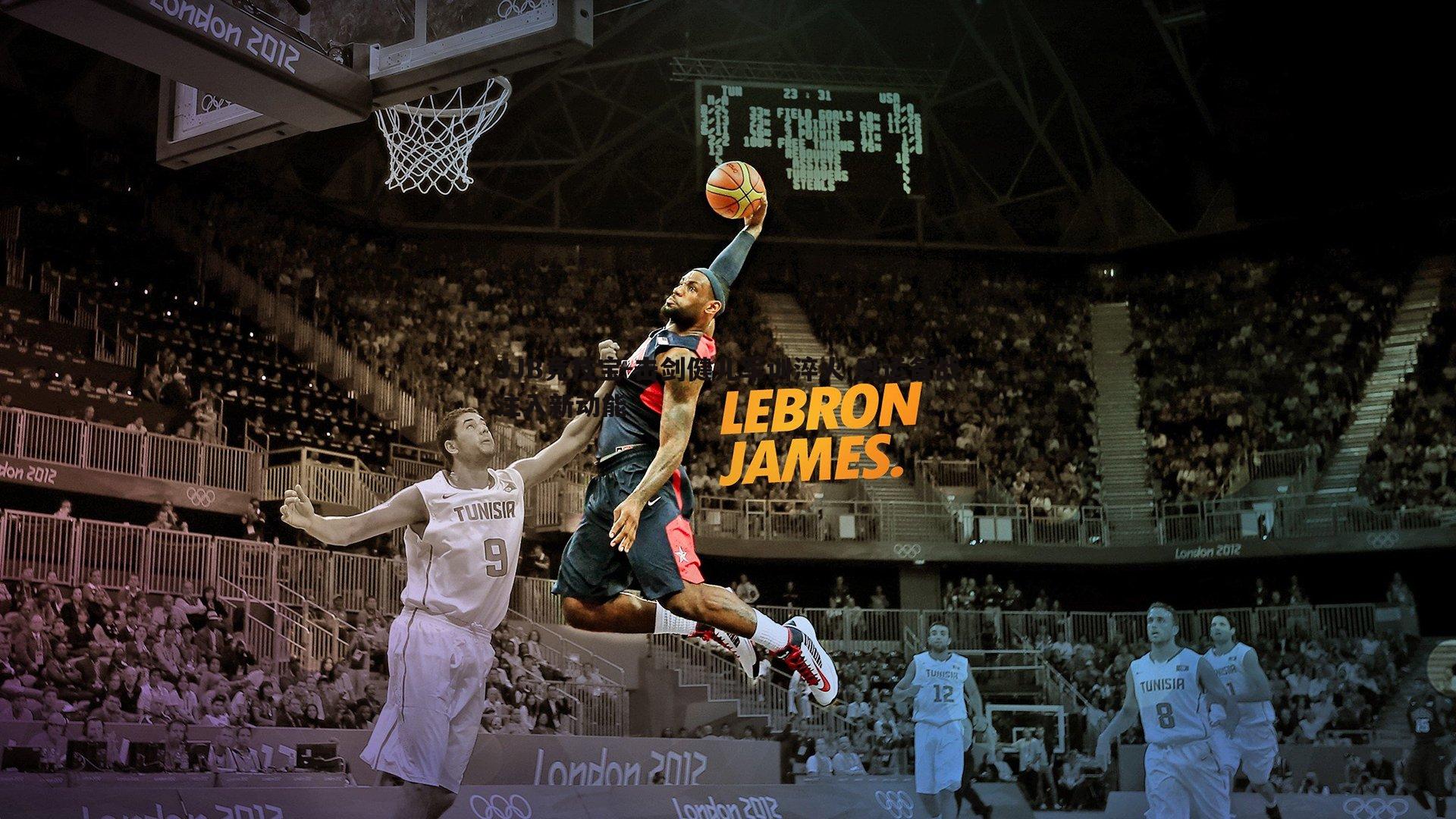 击剑健儿军训淬火 奥运备战注入新动能